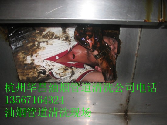 供应杭州油烟管道清洗服务